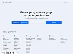 Sites similar to ripme.ru