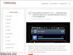 Sites similar to ripplefaq.ru