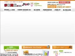 Sites similar to ripro1-naisoukaitai.com