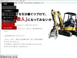 Sites similar to ripro1-recruit.com