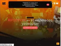 Sites similar to ripserver.ru