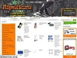 Sites similar to ripstic.ru
