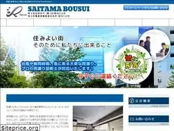 Sites similar to ripuru-bousui.com