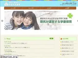 Sites similar to riq-gakudou.com