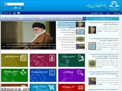 Sites similar to riqh.ac.ir