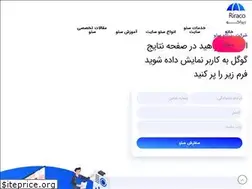 Sites similar to riracoseo.com