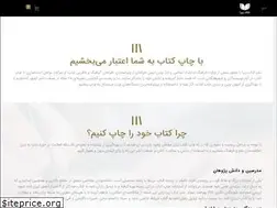Sites similar to riraketab.com