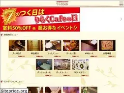 Sites similar to riraku-cafe.com