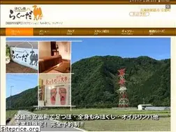 Sites similar to rirakuda.com