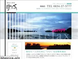 Sites similar to rirakuhikari.com