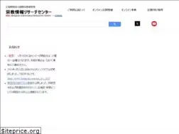 Sites similar to rirc.or.jp