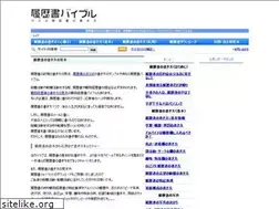 Sites similar to rirekisho-check21.com