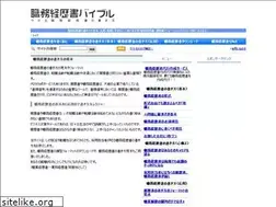 Sites similar to rirekisho-check21.net