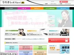 Sites similar to rirekisyonavi.jp