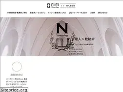 Sites similar to riri-numerology.com
