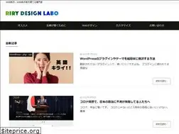 Sites similar to ririchiko.com