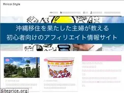 Sites similar to riricoi.style