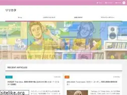 Sites similar to ririkata.com