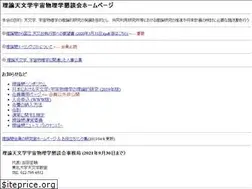 Sites similar to rironkon.jp