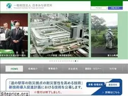 Sites similar to rirs.or.jp