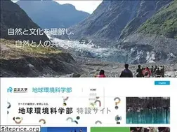 Sites similar to ris-geo.jp