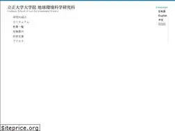 Sites similar to ris-geograduate.jp