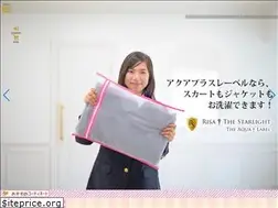 Sites similar to risa-webstore.com