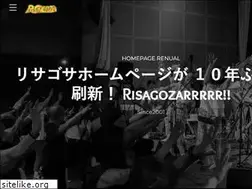 Sites similar to risagoza.com