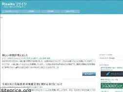 Sites similar to risaiku.net