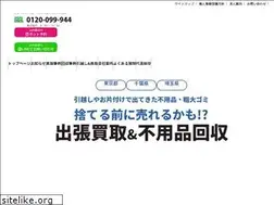 Sites similar to risaikuru-honpo.com