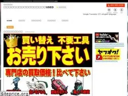Sites similar to risaku-used.com