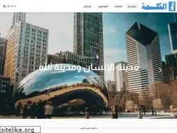 Sites similar to risalatalkalima.com