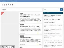 Sites similar to risami.net