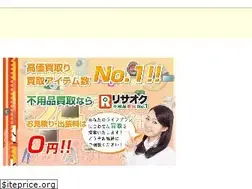 Sites similar to risaoku.com
