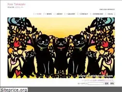 Sites similar to risatakezaki.com