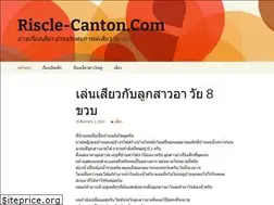 Sites similar to riscle-canton.com