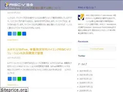 Sites similar to riscv-association.jp