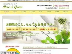 Sites similar to rise-and-grow.com