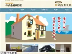 Sites similar to rise-chigasaki.jp