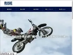 Sites similar to rise-corporation.jp