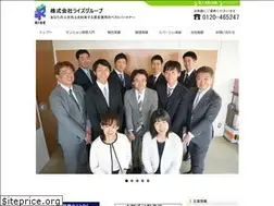 Sites similar to rise-group.jp