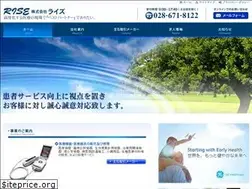 Sites similar to rise-med.co.jp