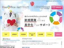 Sites similar to rise-office.jp