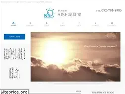 Sites similar to rise-sekkei.jp