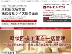 Sites similar to rise-sogo.jp