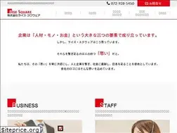Sites similar to rise-square.jp