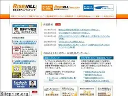 Sites similar to rise-will.com