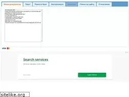 Sites similar to rise.odessa.ua
