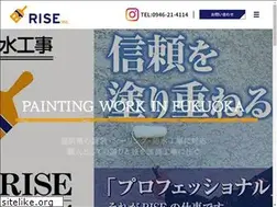 Sites similar to rise2019.co.jp