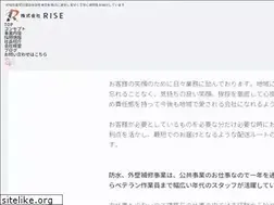 Sites similar to rise3975.jp
